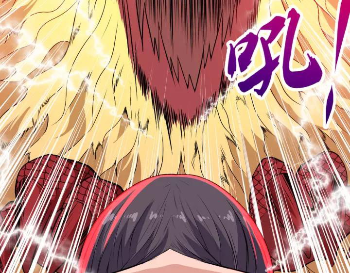 Daddy From Hell Chapter 123 Gambar 95